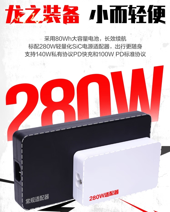 耀世16 Ultra领衔 机械革命多款RTX 5070Tii游戏本上架