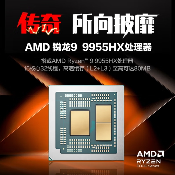 耀世16 Ultra领衔 机械革命多款RTX 5070Tii游戏本上架