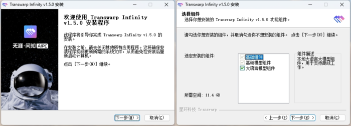 一键部署，构建专属知识库 酷睿Ultra 7 258V×无涯问知AI PC助力企业高效办公