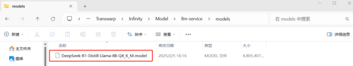 一键部署，构建专属知识库 酷睿Ultra 7 258V×无涯问知AI PC助力企业高效办公