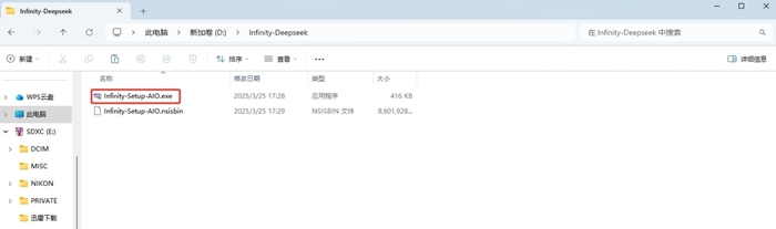一键部署，构建专属知识库 酷睿Ultra 7 258V×无涯问知AI PC助力企业高效办公