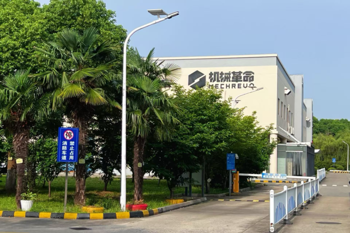 机械革命喜获巴基斯坦国家级教育项目10万台大单 国际化征程再添里程碑