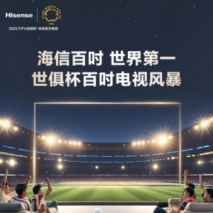 五一狂欢，百吋大屏选购指南！这几款海信电视闭眼入